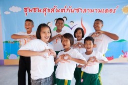 Handover Event Celebrations, Ban Had Paradonpap School, Chumphon Province, Thailand Handover Event Celebrations, Ban Had Paradonpap School, Chumphon Province, Thailand
